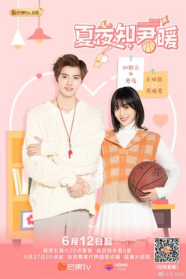 食物链电影完整在线观线《妻子5》 曰批试看40分钟高压监狱 满天星 第2张